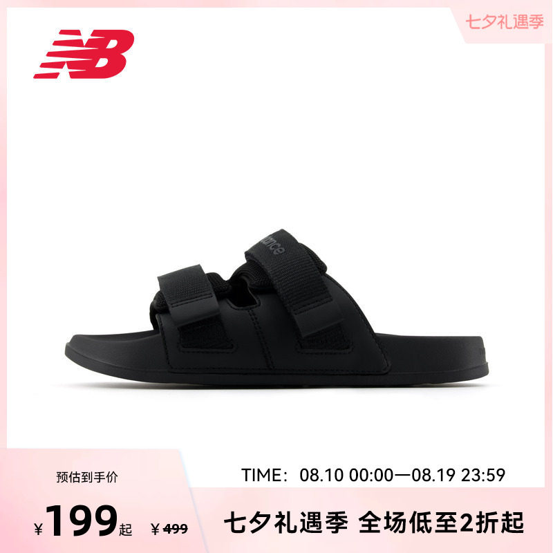 NEW BALANCE NB官方女子夏季双带黑色运动沙滩鞋凉鞋SWAUTSA1