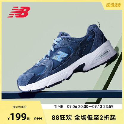 NEW BALANCE NB官方男童低帮运动休闲老爹鞋GR530KD
