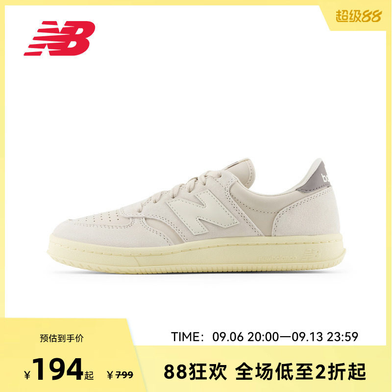 New Balance NB官方正品男女同款休闲舒适百搭运动板鞋CT500SNB