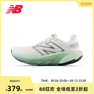 NEW BALANCE NB官方Balos女款四季徒步缓震透气运动跑步鞋
