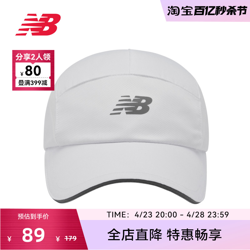 New Balance NB官方奥莱男女同款街头运动帽休闲鸭舌帽棒球帽