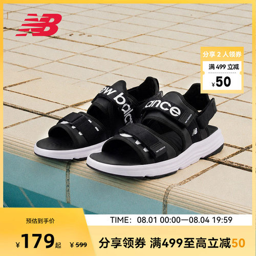 NEW BALANCE NB官方男女夏季魔术贴防滑舒适凉鞋沙滩鞋SUA750A3