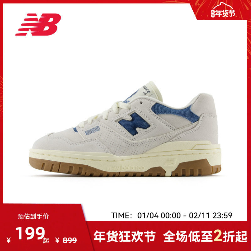 New Balance官方奥莱男女鞋经典复古百搭板鞋BBW550GG,运动鞋new,运动休闲鞋,淘宝优惠券,粉丝福利购,淘宝优惠卷