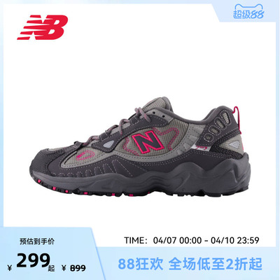 NEW BALANCE NB官方女厚底增高老爹鞋休闲运动鞋户外703