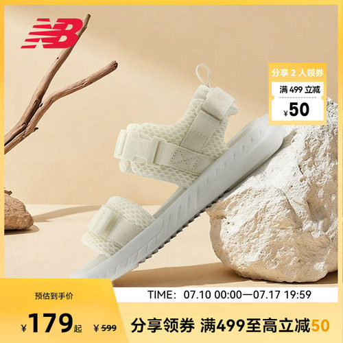 NEW BALANCE NB官方女款夏季透气软底轻便魔术贴沙滩凉鞋SWA600C1
