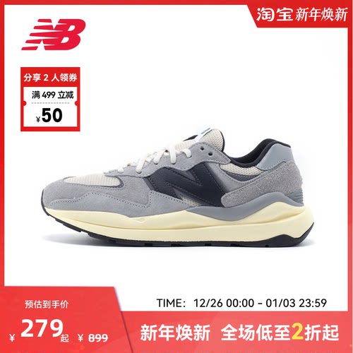 New Balance NB官方奥莱透气时尚男女通用运动休闲鞋M5740RG