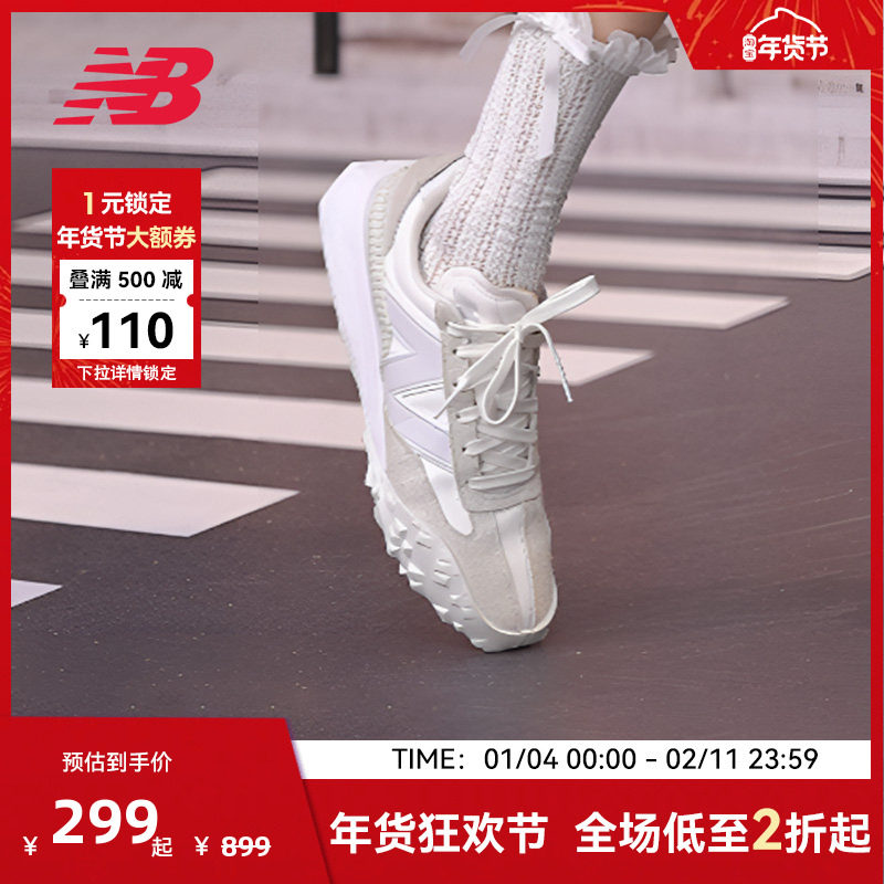 New Balance NB官方奥莱男女情侣款复古美式运动休闲鞋UXC72RB,运动鞋new,运动休闲鞋,淘宝优惠券,粉丝福利购,淘宝优惠卷