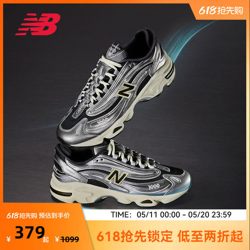 NEW BALANCE NB官方男女情侣同款千禧复古休闲老爹鞋M1000SL