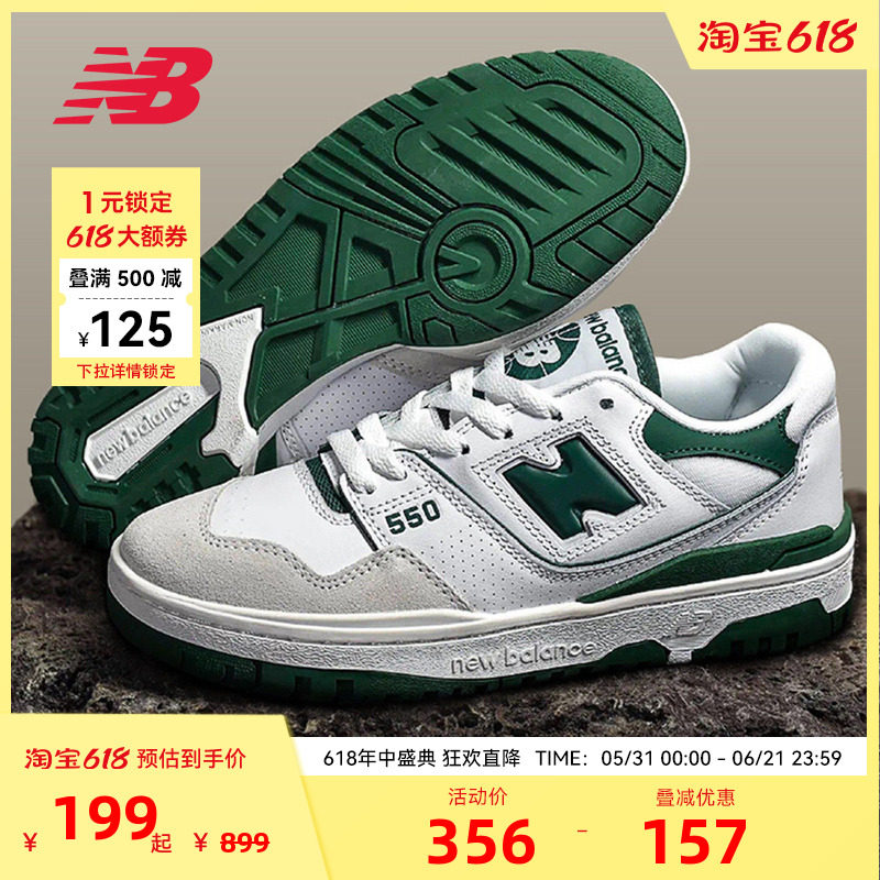 NEW BALANCE NB官方男女款低帮白绿经典休闲板鞋BB550WT1