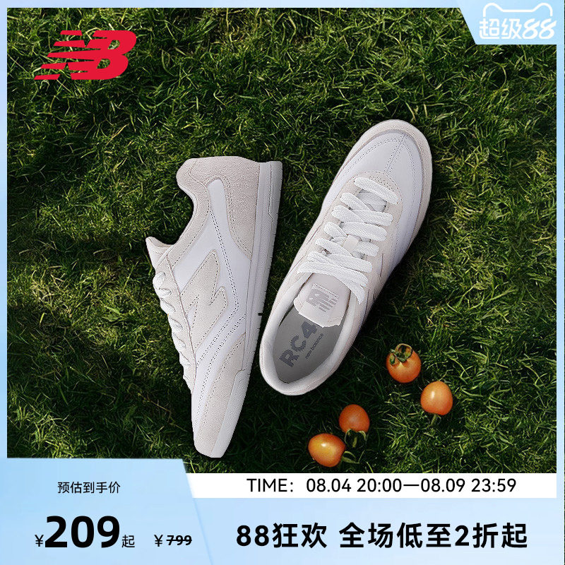 NEW BALANCE NB官方男女复古低帮百搭经典板鞋运动休闲鞋URC42CW