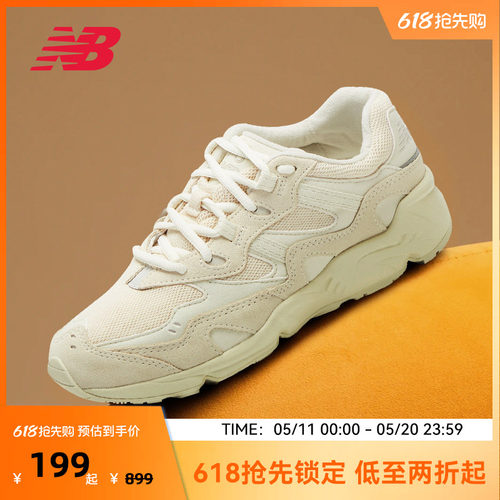 New BalanceNB官方男女同款经典百搭休闲鞋复古老爹鞋ML850CG