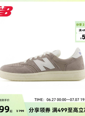 New Balance官方奥莱男女鞋经典复古百搭板鞋CT500CI