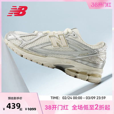 NB官方复古老爹鞋男女透气耐磨休闲运动鞋情侣百搭慢跑鞋U1906R