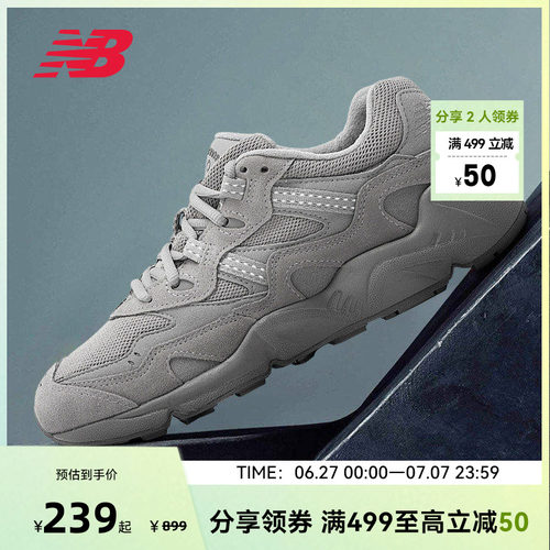 老爹鞋复古经典NewBalance