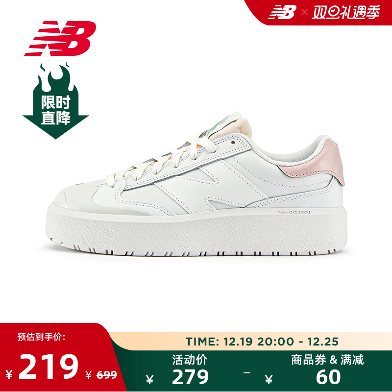 New Balance NB官方奥莱 男女秋冬款厚底增高学院风休闲板鞋CT302