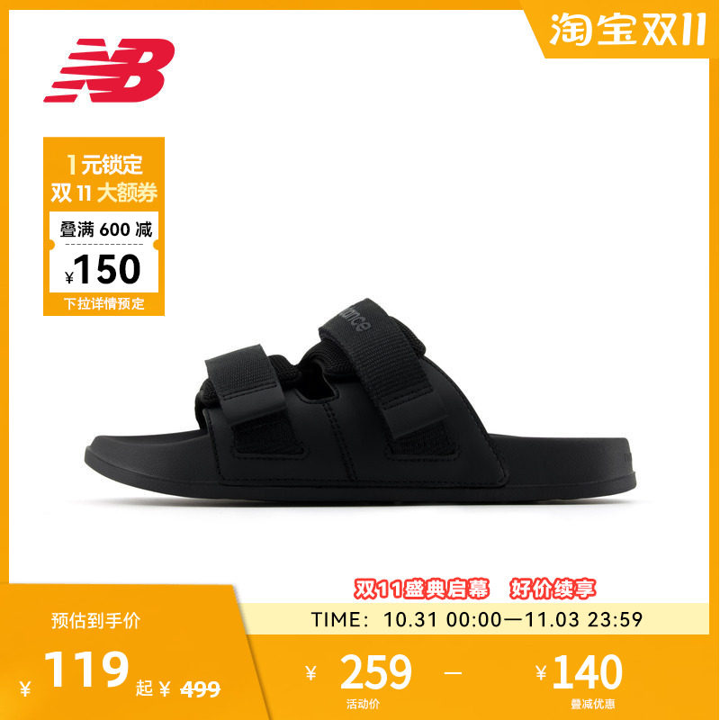NEW BALANCE NB官方女子夏季双带黑色运动沙滩鞋凉鞋SWAUTSA1