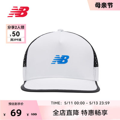 NEWBALANCE情侣款棒球帽