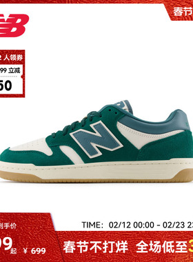 New Balance NB官方奥莱男女通用经典休闲板鞋BB480LPA