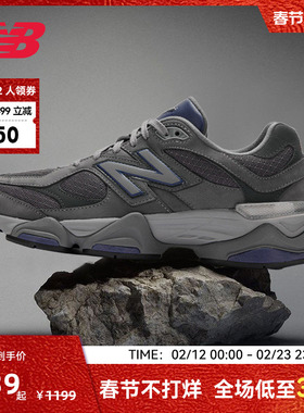 NEW BALANCE NB官方复古运动鞋男女通用百搭休闲跑步鞋U9060