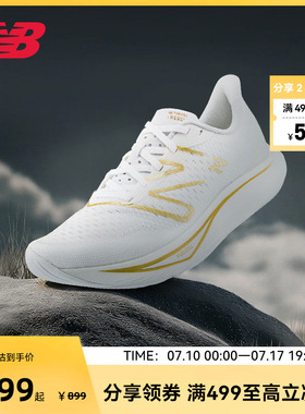 New Balance NB官方Rebel V3女款徒步缓震舒适百搭运动跑步鞋