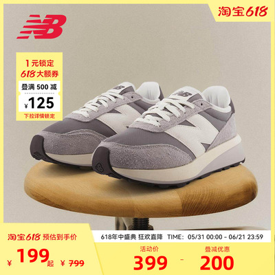 New Balance NB官方男女款厚底增高运动复古休闲鞋U370AH