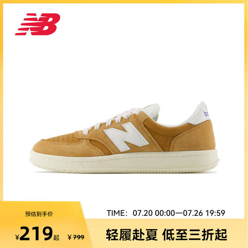 New Balance官方奥莱男女鞋经典复古百搭板鞋CT500CI