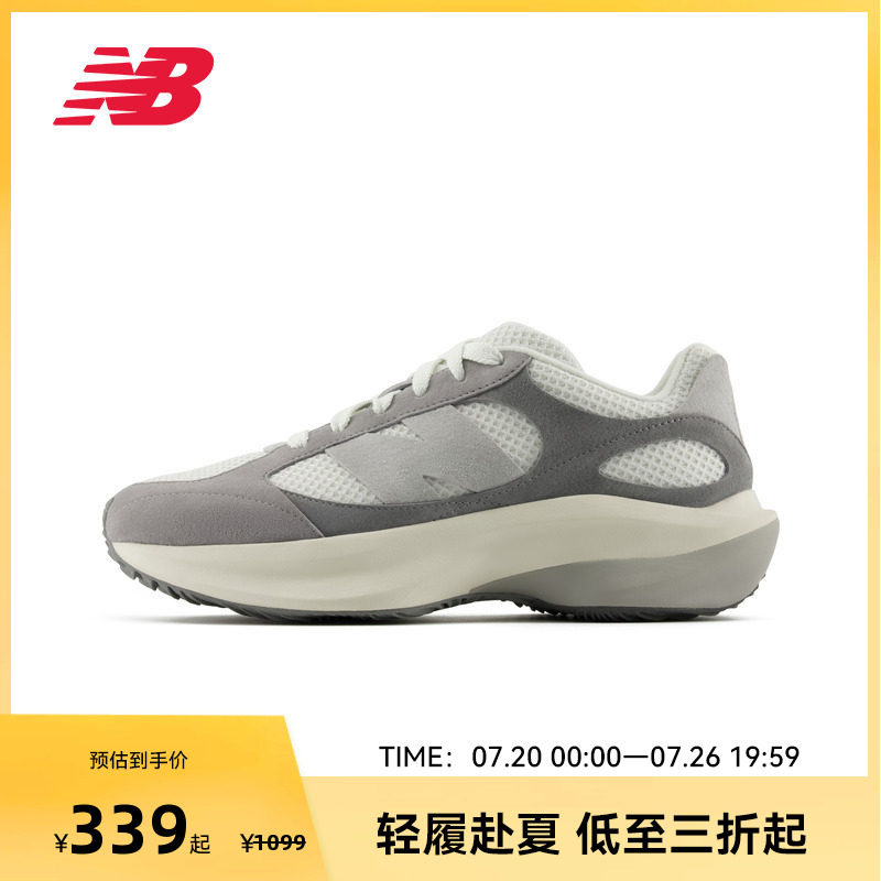 NEW BALANCE NB官方男女款复古透气网面运动休闲鞋UWRPDSBB