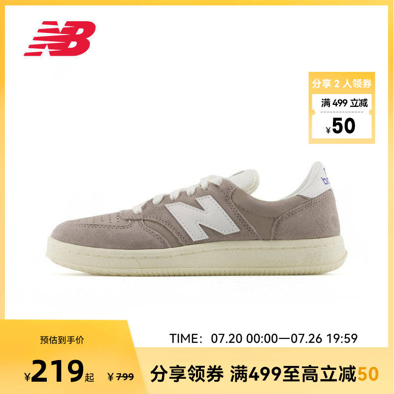 New Balance官方奥莱男女鞋经典复古百搭板鞋CT500CI