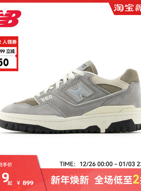 New Balance官方奥莱男女鞋经典复古百搭板鞋BBW550HA