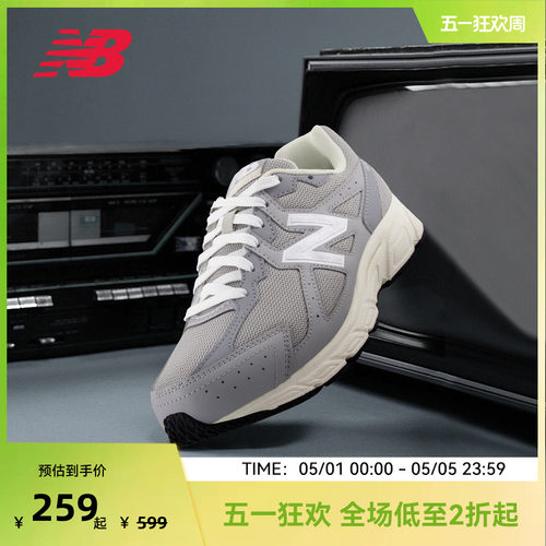 NEW BALANCE NB官方女款灰色四季厚底增高运动休闲鞋W480GG5 - 封面