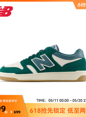 New Balance NB官方奥莱男女通用经典休闲板鞋BB480LPA