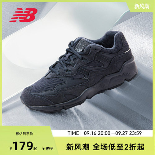 复古百搭老爹鞋NewBalance