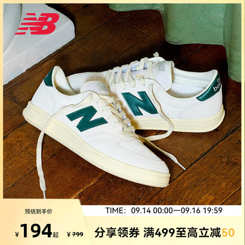 NEW BALANCE NB官方男女款复古低帮小白鞋运动休闲鞋板鞋CT500CG