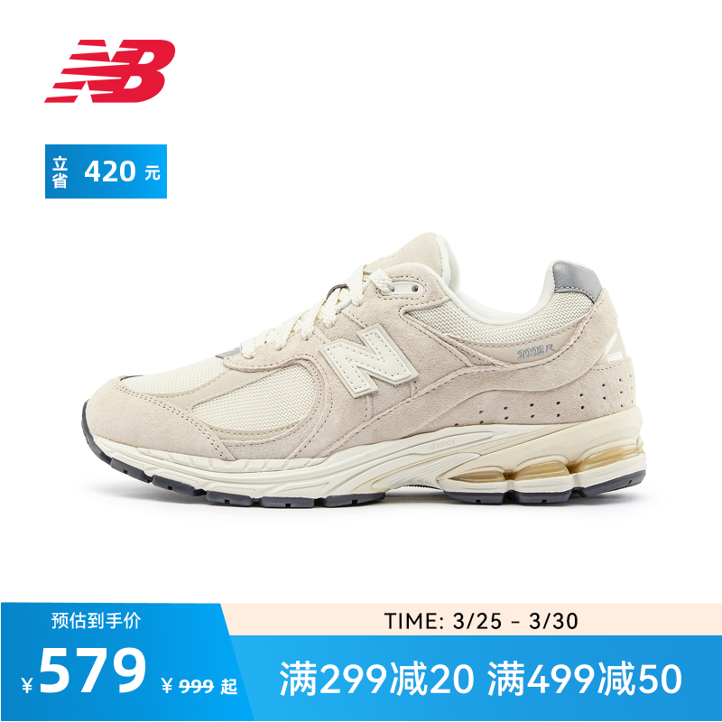 NEWBALANCE男鞋运动休闲鞋