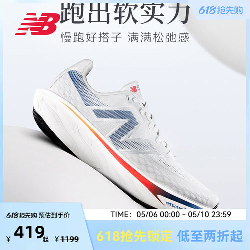 New Balance NB官方女款缓震舒适透气跑步鞋1080 v14