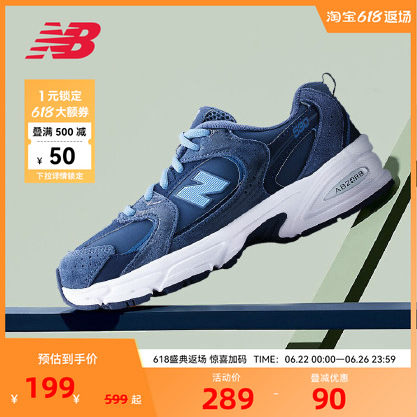 NEW BALANCE NB官方男童低帮运动休闲老爹鞋GR530KD