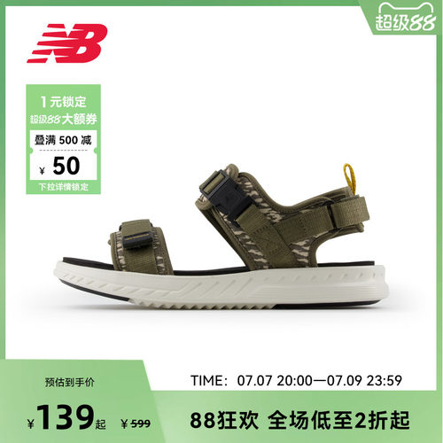 New Balance NB官方奥莱潮流时尚魔术贴凉鞋休闲沙滩鞋SMA600B2
