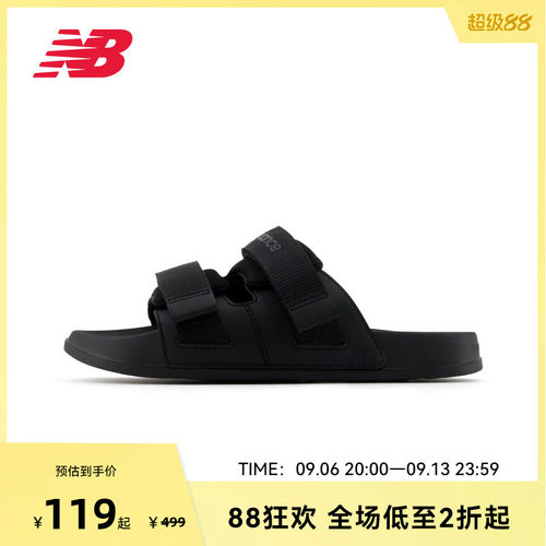 NEW BALANCE NB官方女子夏季双带黑色运动沙滩鞋凉鞋SWAUTSA1