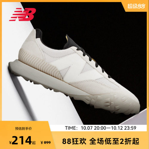 NEW BALANCE NB官方男女通用休闲百搭透气运动休闲鞋UXC72DB1