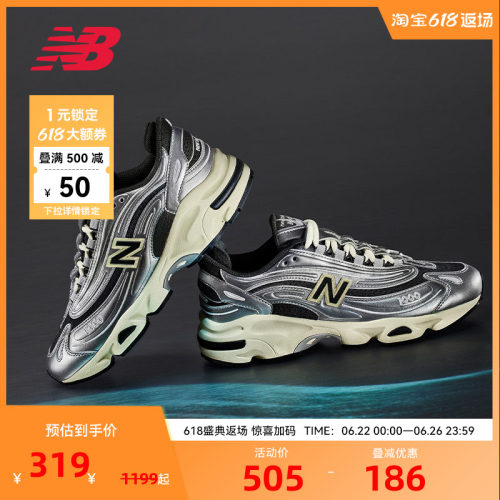 NEW BALANCE NB官方男女同款复古低帮千禧休闲老爹鞋M1000SL