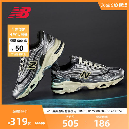 NEW BALANCE NB官方男女同款复古低帮千禧休闲老爹鞋M1000SL