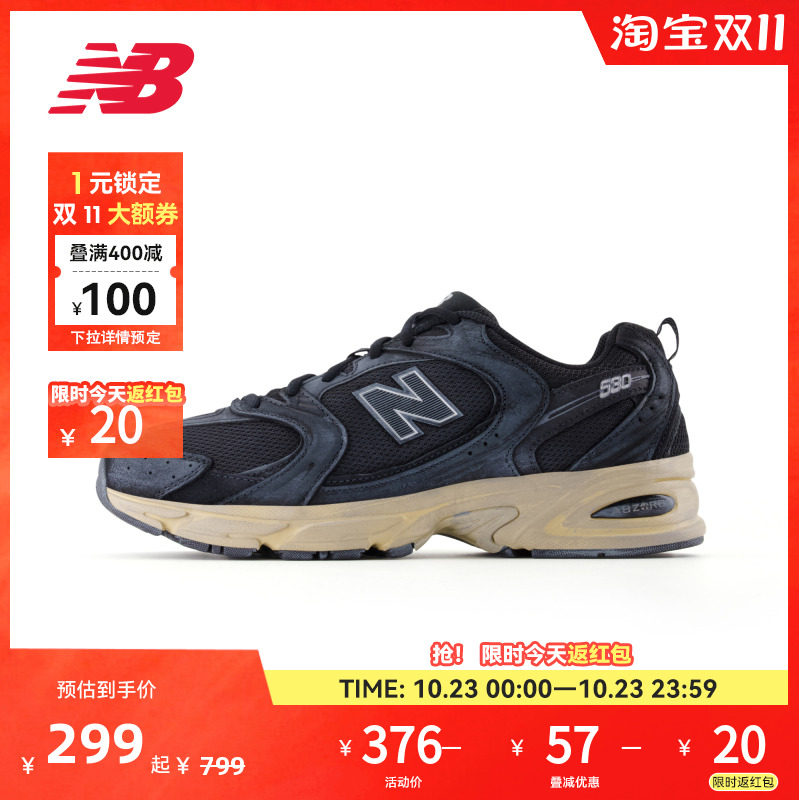 New Balance NB�ٷ���Ů���¸����ļ��˶������ϵ�ЬMR530BMS