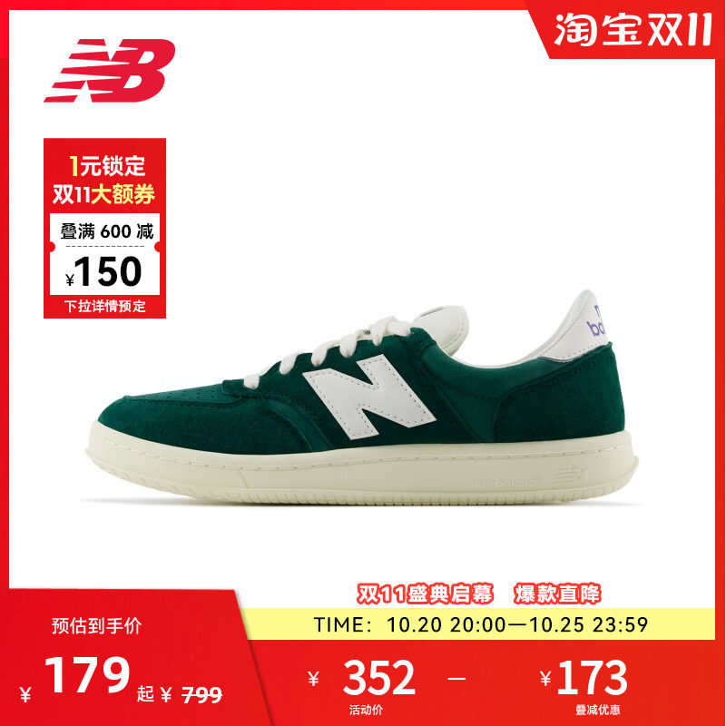 New Balance NB官方奥莱正品男女鞋经典复古百搭板鞋CT500CH