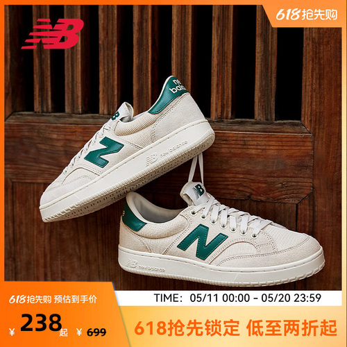 NewBalance经典百搭男女板鞋CTC