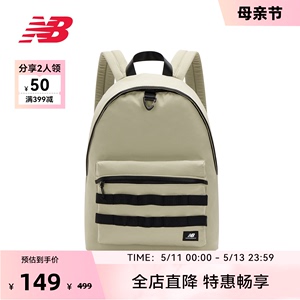 New Balance NB官方奥莱 男女同款运动休闲舒适百搭双肩包背包