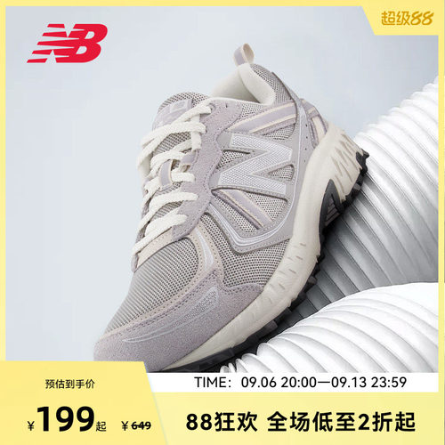 NEW BALANCE NB官方男女同款户外休闲运动鞋MT410BG5