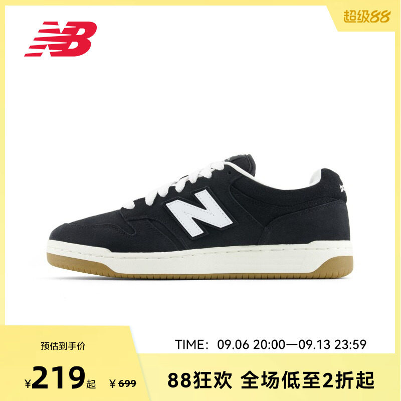 NEW BALANCE NB官方男女通用休闲百搭黑色低帮板鞋BB480PTN