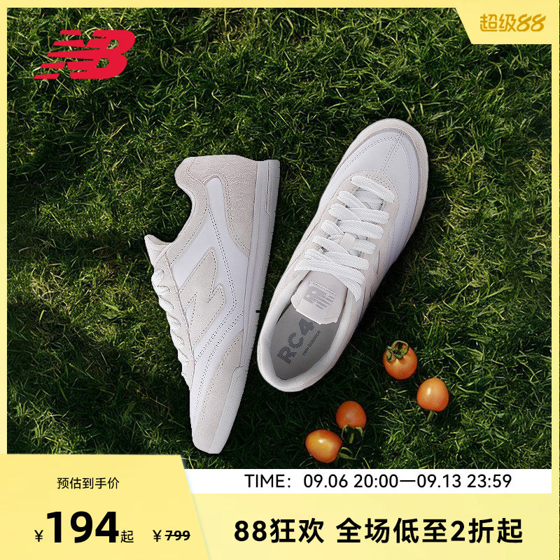NEW BALANCE NB官方男女复古低帮百搭经典板鞋运动休闲鞋URC42CW