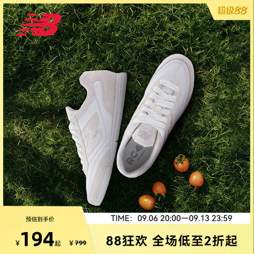 NEW BALANCE NB官方男女复古低帮百搭经典板鞋运动休闲鞋URC42CW