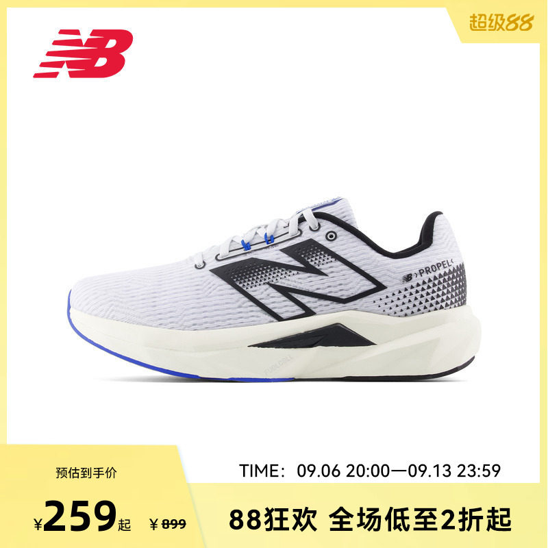 NEW BALANCE NB官方Propel V5男士白色四季透气运动鞋跑步鞋